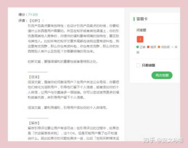 智見傳媒的工作坑嗎(上海智見傳媒公司怎么樣)