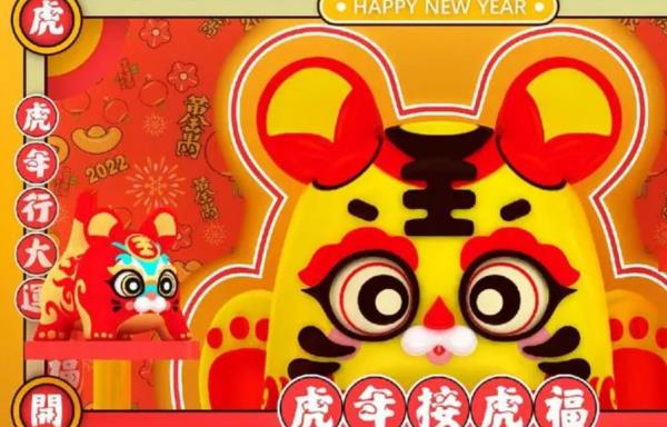 新年活動(dòng)主題名稱大全（新年活動(dòng)主題名稱大全2021）