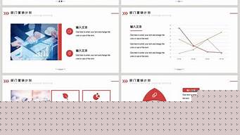 企業(yè)產(chǎn)品營銷策劃推廣（營銷策劃方案怎么做）