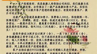 銷售話術(shù)900句順口溜（18種最有效推廣的方式）