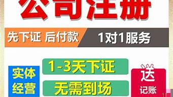 注冊一個(gè)工作室需要什么條件（注冊一個(gè)工作室需要什么手續(xù)）