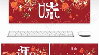 新年活動(dòng)主題名稱大全（新年活動(dòng)主題名稱大全2021）