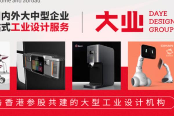 知名品牌策劃設計公司