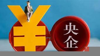 央企招材料專業(yè)嗎（央企招聘材料科學(xué)與工程專業(yè)）