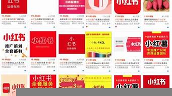 小紅書社群營(yíng)銷策略（小紅書社群營(yíng)銷策略有哪些）