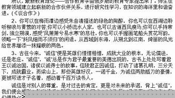 摘抄十條優(yōu)秀廣告語（廣告宣傳）