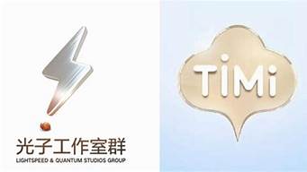 騰訊天美和光子的關(guān)系（天美和光子哪個(gè)是騰訊親兒子）