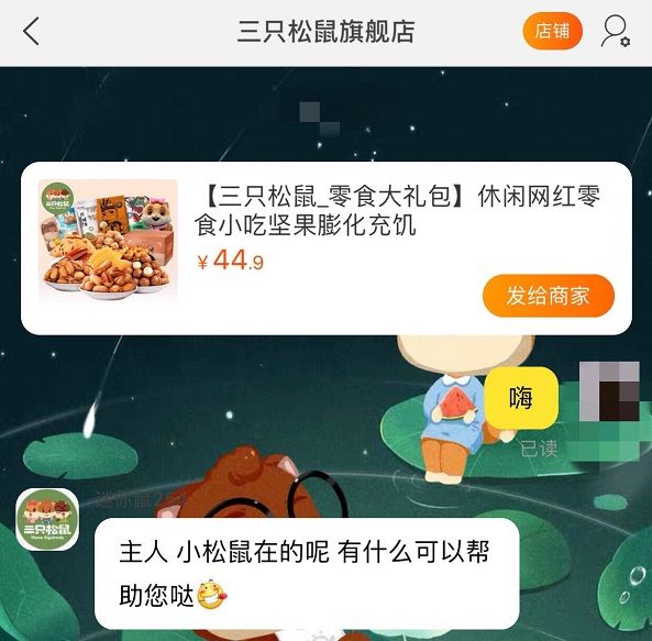 營銷比較成功的品牌