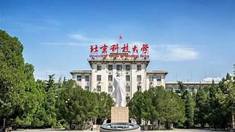 山藝是名牌大學(xué)嗎