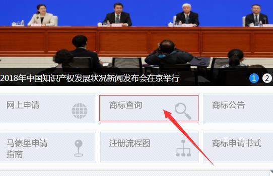 商標(biāo)號查詢官網(wǎng)（商標(biāo)號查詢官網(wǎng)入口）
