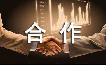 銷售合作團(tuán)隊(duì)一般哪里找（尋銷售團(tuán)隊(duì)合作）