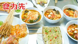 在哪里可以學(xué)做各種小吃（在哪里可以學(xué)做各種小吃技術(shù)）