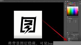 怎么把摳出來的logo換顏色（怎么把摳出logo弄清晰）