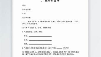 營銷策劃合同協(xié)議書