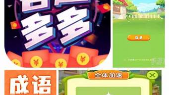 掙錢最快的游戲（傳奇手游打金微信提現(xiàn)版）