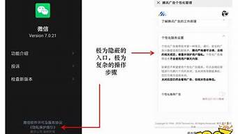 怎樣關(guān)閉廣告推送（微信怎樣關(guān)閉廣告推送）