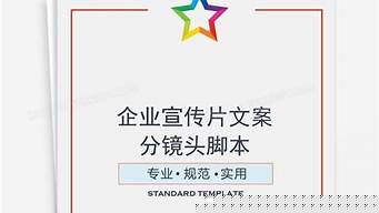 萬能廣告文案模板（萬能廣告文案模板圖片）