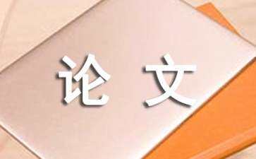 文化產(chǎn)業(yè)項目管理試卷（文化產(chǎn)業(yè)項目管理的概念）