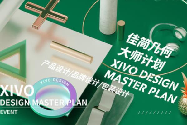 知名品牌策劃設計公司