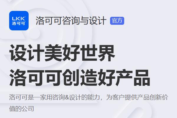 知名品牌策劃設計公司