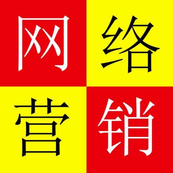 網(wǎng)絡(luò)營(yíng)銷管理包括什么（網(wǎng)絡(luò)營(yíng)銷管理包括什么專業(yè)）