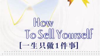 銷售不了解自己的產(chǎn)品怎么說（我不懂銷售,都是產(chǎn)品太好）