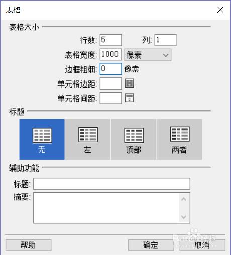 網(wǎng)站首頁布局設(shè)計模板（網(wǎng)站首頁布局設(shè)計模板免費）