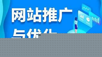 網站推廣的營銷對象是什么（網站推廣的營銷對象是什么人）