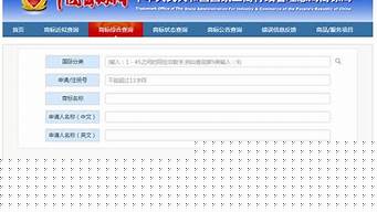 怎么查商標(biāo)屬于哪個(gè)公司（怎么查商標(biāo)屬于哪個(gè)公司注冊(cè)）