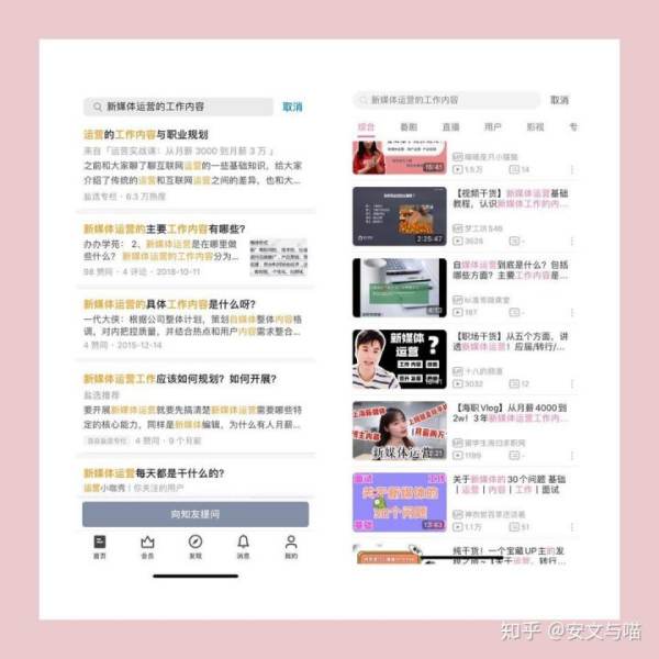 智見傳媒的工作坑嗎（上海智見傳媒公司怎么樣）