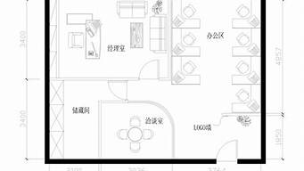 小型工作室設(shè)計平面圖_1