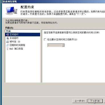 網(wǎng)絡策（網(wǎng)絡策略是什么意思）
