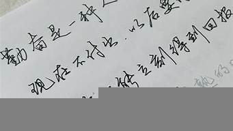 最漂亮的手寫體字體（最漂亮的手寫體字體是什么）