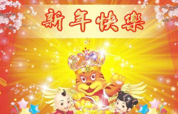 有創(chuàng)意的新年主題名（有創(chuàng)意的新年主題名幼兒園）