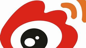 微博logo設(shè)計(jì)理念（微博logo設(shè)計(jì)理念含義）