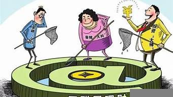 微信導(dǎo)師帶你投資賺錢