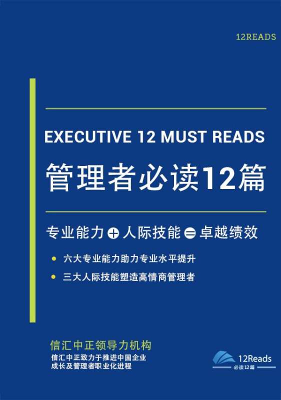 企業(yè)管理培訓(xùn)課程網(wǎng)課（哪里可以學(xué)企業(yè)管理培訓(xùn)）