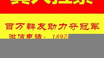 人工刷投票10元1000票（微信投票幫刷投票）