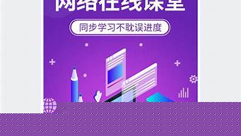 網(wǎng)絡(luò)營銷課程（網(wǎng)絡(luò)營銷課程去哪里學(xué)）