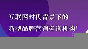 商業(yè)策劃公司十大公司（策劃公司一般怎么收費(fèi)）