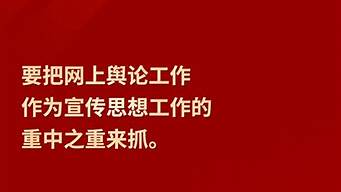 南京致贏網(wǎng)絡(luò)科技有限公司怎么樣（南京致贏網(wǎng)絡(luò)科技有限公司怎么樣可靠嗎）