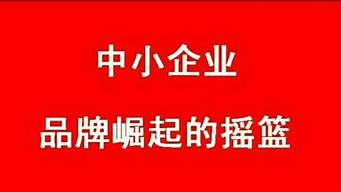 如何做好酒店銷售營銷推廣方案（如何做好酒店銷售營銷推廣方案設(shè)計）