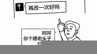 設(shè)計(jì)師甲方是自己公司么（設(shè)計(jì)師在甲方好還是乙方好）