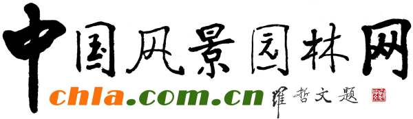 全國(guó)園林企業(yè)100強(qiáng)（全國(guó)園林企業(yè)100強(qiáng)排名）