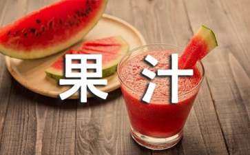 水果營(yíng)銷策劃方案（水果店?duì)I銷策劃方案）