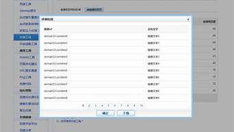 最新百度外推代發(fā)（百度外推代發(fā)軟件）