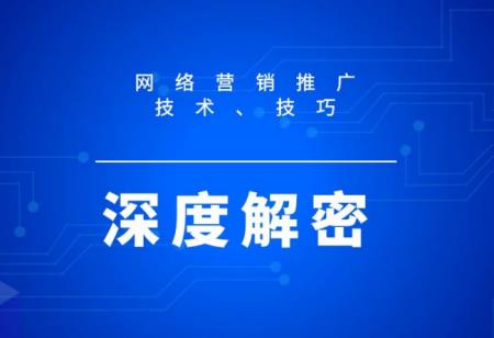 深圳電商代運(yùn)營(yíng)十大公司排名（深圳跨境電商培訓(xùn)機(jī)構(gòu)十強(qiáng)）