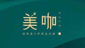 適合店鋪用的logo圖（適合店鋪logo的圖片）