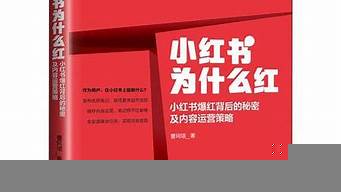 小紅書(shū)為什么叫小地瓜（小紅書(shū)小紅薯什么意思）