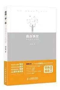 品牌設(shè)計(jì)法則pdf